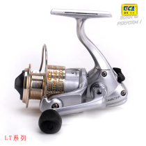 Dijia rocking wheel LT front brake front brake series spinning wheel rocking wheel fishing gear