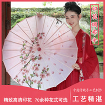 Hanfu oil paper umbrella Chinese wind umbrella dance umbrella silk cloth performance photo ancient style photography props decoration umbrella Dance Umbrella Dance Umbrella