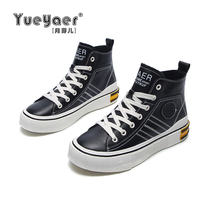yue y.buder thick high shoes winter New Korean version of the Wild Street flat boots lace white shoes female