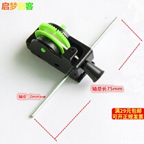 Pull line box Pull back gear Tooth box Pull line clockwork gear box Movement diy technology production model accessories