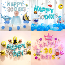 Birthday Placement Balloon Package Baby double full moon Palast childrens theme Scene party Decorative Supplies Balloon