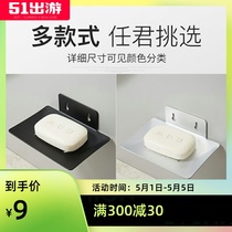 Hole-free space aluminum bathroom soap box black creative wall-mounted soap holder soap box toilet soap net