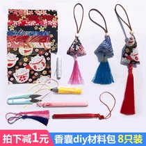 Dragon Boat Festival sachet sachet diy material bag hand-sewn small purse Wormwood dumpling mosquito repellent bag ancient wind empty bag