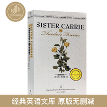 Carries sister English original Sister Carrie Theodore Delisai Liaoning Peoples Publishing House