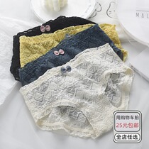 Cloud petal ~ bubble lace underwear female Japanese hollow sexy comfortable breathable girl cotton crotch breifs