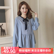 Pregnancy Woman Dress Spring Summer Korean Version Round Collar Lacing Long Sleeves Striped Shirt Female Boomer Loose Casual Blouse Can Breastfeed