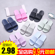 Slipper women non-slip indoor household foam bottom cool home home wholesale mens bathroom bath summer deodorant Autumn Winter