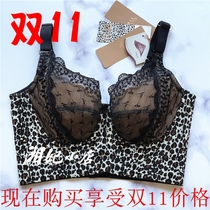 Lettney counter K18 adjustable full cup long bra plastic gathering side underwear