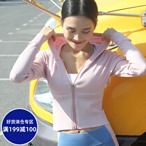 Umbilical short sports top womens tight zipper jacket quick-drying thin fitness clothes running long-sleeved yoga clothes autumn