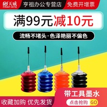 Printer cartridge ink filling tool ink injection syringe syringe needle 10 30 60 100ML needle