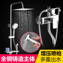 Home shower shower set Bathroom full copper rain shower head Wall-mounted bath faucet Bathroom single rain shower