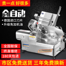 Xinyijia mutton roll slicer commercial automatic meat slicer frozen meat beef fat beef fat beef roll electric meat planer