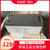 Les DJM12200S12V200AH maintenance-free computer UPS EPS DC screen photovoltaic power generation communication