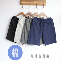Summer slim Pure Cotton Sleeping Pants Men Shorts Loose big code All cotton Home Pants Beach Pants 50% Casual Mid Pants