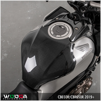 Suitable for Honda CBR650R CB650R modified fuel tank protective cover fuel tank anti-scratch protective cover shell