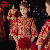 Xiuhe clothing 2021 new heavy industry dragon and phoenix coat Chinese wedding dress female toast clothing Fengguanxia wedding dress summer