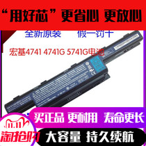 Original LOADED MACRO BASE 4741g 4741g 4750g 4750g 4743g 4743g 4752g 4738gAS10D31 NOTEBOOK BATTERY