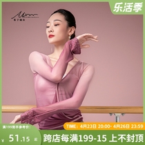 Shizi Family Classical Dance Body Rhymes with Ironing Drill Dress Ethnic Dance Short blouses Fairy Qi Dance Suit Women Summer