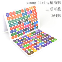 young living essential oil stickers Leafe essential oil bottle cap sticker label name stickers 264 pieces