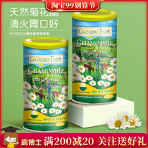 Grandpas farm chrysanthemum crystal infant Qingqingbao baby children Qinghuobao chrysanthemum essence baby milk companion import