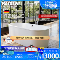 Cadway Germany imported oval steel enamel elegant classic series 113 double independent bathtub