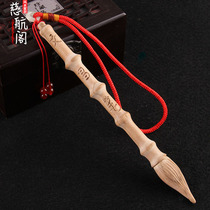 Mahogany Wenchang pen pendant carrying pendant wood carving primary color wooden Wenchang pen gift without lacquer whole wood