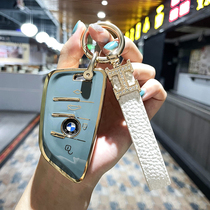 BMW Key Set New 3 Series 5 Series x3x1x5x2 Three Five Blades 1 Series 320li Bag 325 Shell 530 Buckle Female 21