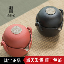Taiwan Lubao Ceramic raw ore Tao Ran Gaiwan travel tea set make Kung Fu tea set one pot two cups quick cup