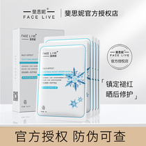 Fiathne Non Face Mask Pink Film Red Film Bulb Film Blue Film Ice Film White Film Black Membrane Vegan Blue Film Green Film Pethni