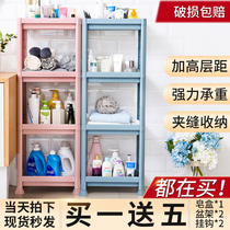 Bathroom shelving floor type toilet washbasin cabinet washing table bath bathroom toilet storage containing shelf