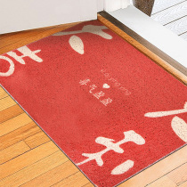 Door-to-door mat access to the safe entrance door red door cushion tiger year outside silk ring footbed New Chinese New Years carpet