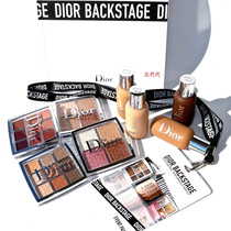  British purchase spot Dior Dior new color Backstage Backstage nine-color eye shadow palette High-gloss makeup palette Blush