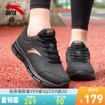  Anta sports shoes womens shoes 2021 summer new official website flagship leather waterproof leisure travel running shoes