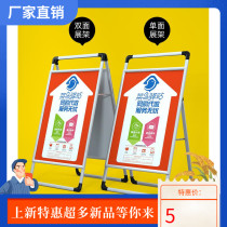 Portable poster stand Advertising display card display stand Vertical floor-standing vertical card aluminum alloy stand Promotional display stand