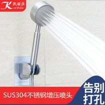 304 stainless steel shower head household bathroom shower head shower head removable and washable handheld pressurized shower set