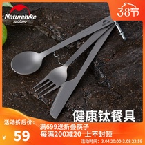 Naturehike Moving Customers Extra-titanium Color Knife Fork Spoon Three-in-one Suit Dining Spoon Dining Fork Picnic Portable Cutlery
