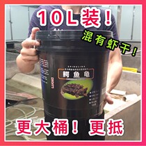 Crocodile turtle seedling crocodile turtle feed crocodile turtle food crocodile explosion crocodile seedling Turtle crocodile turtle special feed calcium nutrition