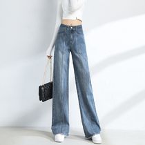 Womens vintage jeans womens 2021 new spring high waist loose straight tube slimming fur trousers tide