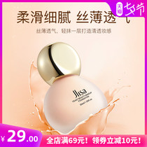 Muscle Linsa yeast liquid foundation concealer Skin moisturizing Long-lasting oil control dry skin bb cream sample Student affordable