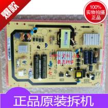 TCL LCD TV accessories circuit board circuit board L32E5020E power board 40-e081c5-pwi1x