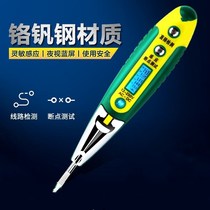 Book Han firewire wire and cable break test instrument Breakpoint detector Induction pen wire detection