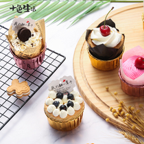 Net celebrity paper cup Muffin cake Paper cup cake paper cup crimped Muffin Chiffon high temperature baking household 50