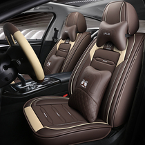 Hyundai ix25 seat cover four seasons special car seat cover general cushion supplies seat cushion interior modification Beijing leather