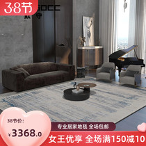 Living room sofa carpet imported luxury modern simple stain-resistant tea table blanket full of Nordic household bedroom bedside blanket