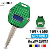 Kawasaki Little Ninja 250 Ninja250 Ninja300 Z400 modified keychain key shell decoration