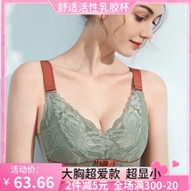Shangmeishu no steel ring underwear ultra-thin full cover B C D E latex cup big breasts show small side adjustment bra