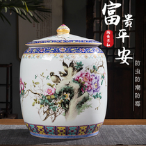 Jingdezhen ceramic rice cylinder with lid enamel color household rice bucket insect-proof and moisture-proof seal large capacity 30kg rice storage PW