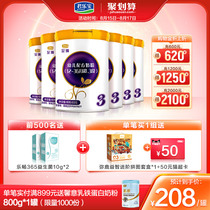 Junlebao Flagship Store 3-stage Zhizhen Toddler Milk Powder 3-stage 800g*6 cans