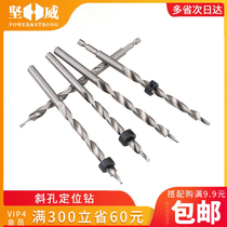 High-speed steel woodworking oblique hole positioner step drill bit second-order drill twist drill 9mm 9 5mm