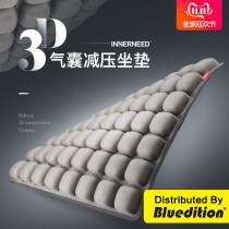 3D sedentary artifact is not tired office summer chair air breathable student inflatable hemorrhoids airbag decompression cushion